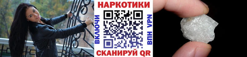 Все наркотики Иннополис МАРИХУАНА A-PVP Меф мяу мяу COCAIN