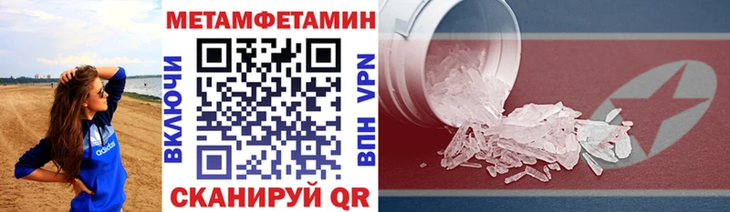 АМФ 97%  купить закладку  Иннополис 