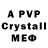 MDMA crystal July Wenee