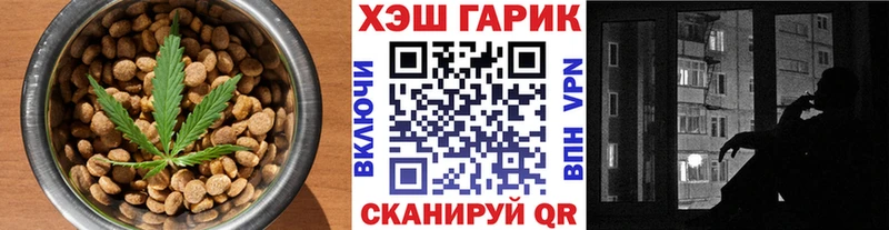 Еда ТГК марихуана как найти закладки Иннополис