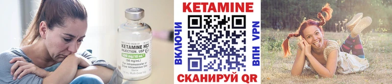 мега tor  Иннополис  КЕТАМИН ketamine 