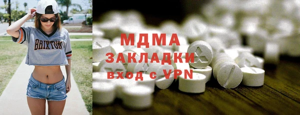марки nbome Алексин