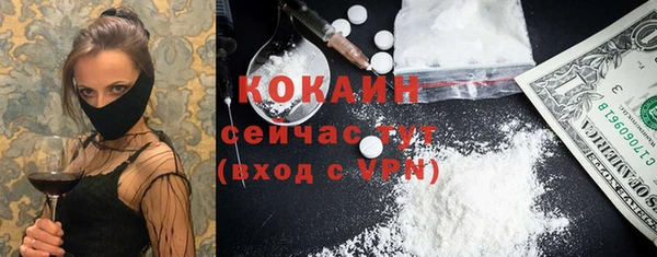 не бодяженный Алексеевка