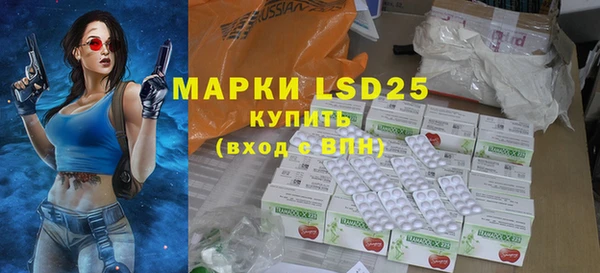 марки nbome Алексин