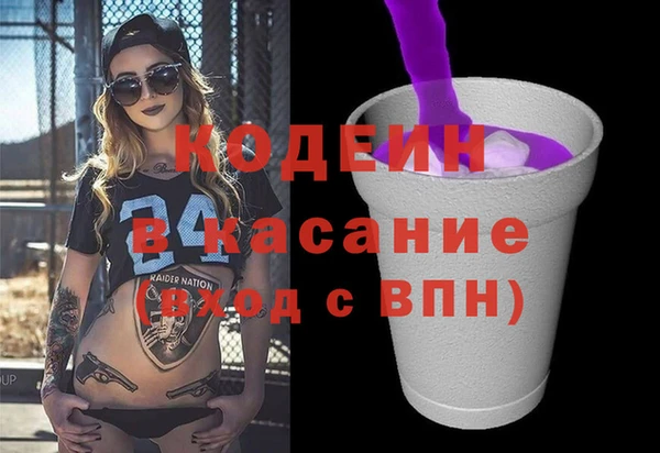 марки nbome Алексин