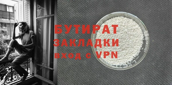 гидра Абаза