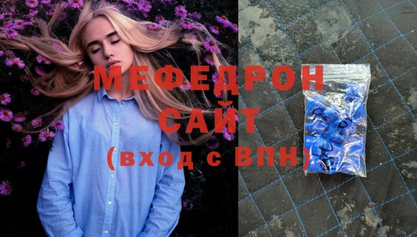 меф VHQ Алзамай