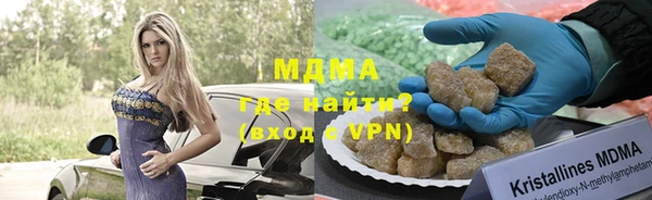 героин Абдулино