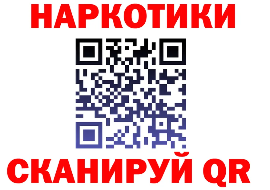 Где можно купить наркотики?  состав Иннополис