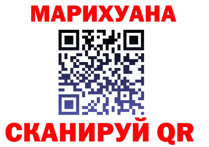 МЕФ мука рабочий сайт это mega Иннополис