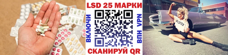 LSD-25 экстази ecstasy  Иннополис 
