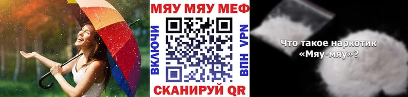 магазин    KRAKEN ССЫЛКА  Меф VHQ  площадка как зайти  Иннополис 