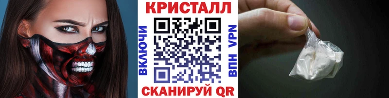 Метамфетамин витя  где продают наркотики  Иннополис 