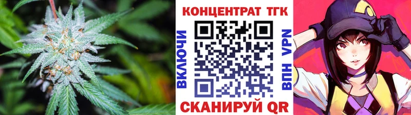 ТГК гашишное масло  Иннополис 