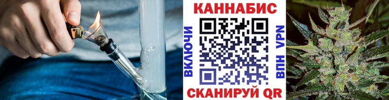 Шишки марихуана конопля  Иннополис 